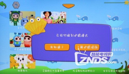 一款懂生活的电视——联想17 TV 55S9i体验评测