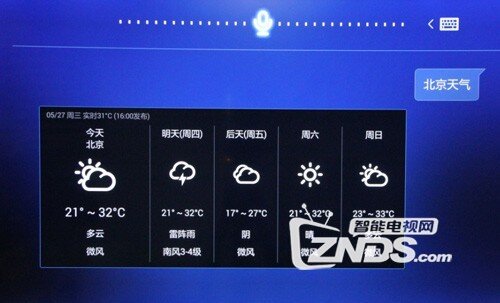 一款懂生活的电视——联想17 TV 55S9i体验评测