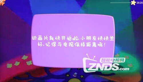 一款懂生活的电视——联想17 TV 55S9i体验评测