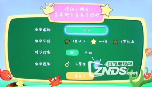 一款懂生活的电视——联想17 TV 55S9i体验评测