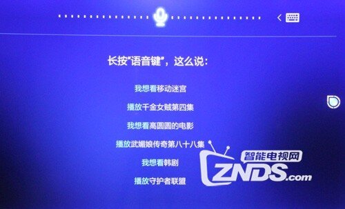 一款懂生活的电视——联想17 TV 55S9i体验评测