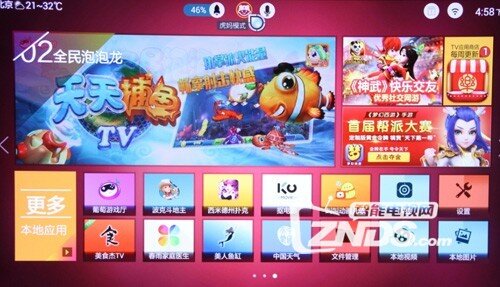 一款懂生活的电视——联想17 TV 55S9i体验评测