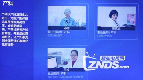 一款懂生活的电视——联想17 TV 55S9i体验评测
