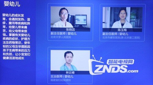 一款懂生活的电视——联想17 TV 55S9i体验评测