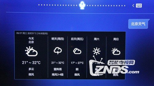 一款懂生活的电视——联想17 TV 55S9i体验评测