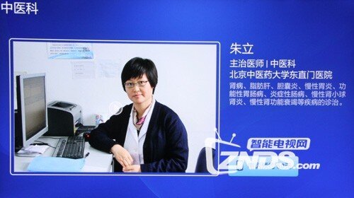 一款懂生活的电视——联想17 TV 55S9i体验评测