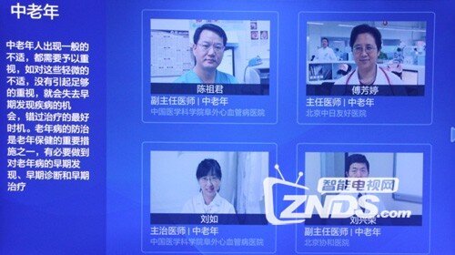 一款懂生活的电视——联想17 TV 55S9i体验评测