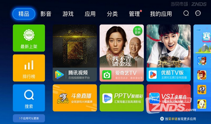 QQ截图20170303165729.png