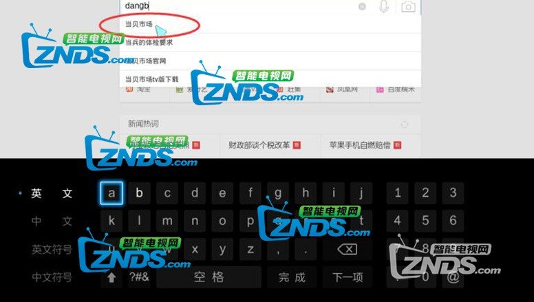 浙江移動烽火HG680V