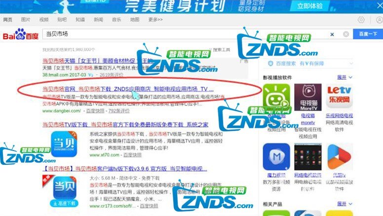 浙江移動烽火HG680V