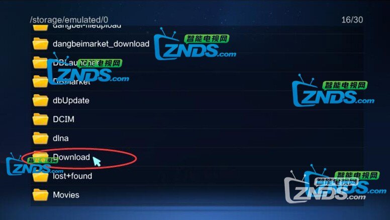 浙江移動烽火HG680V