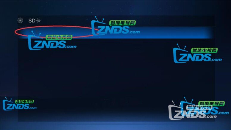 浙江移動烽火HG680V