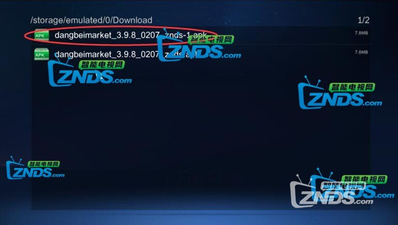 浙江移動烽火HG680V