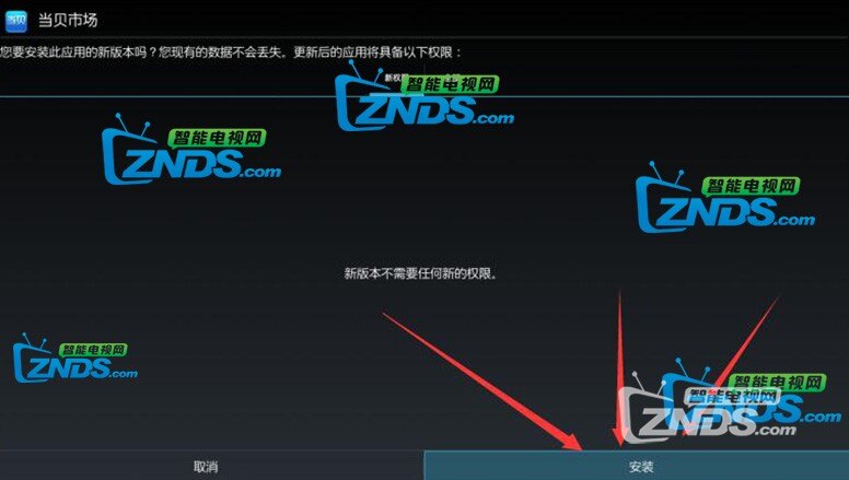 浙江移動烽火HG680V