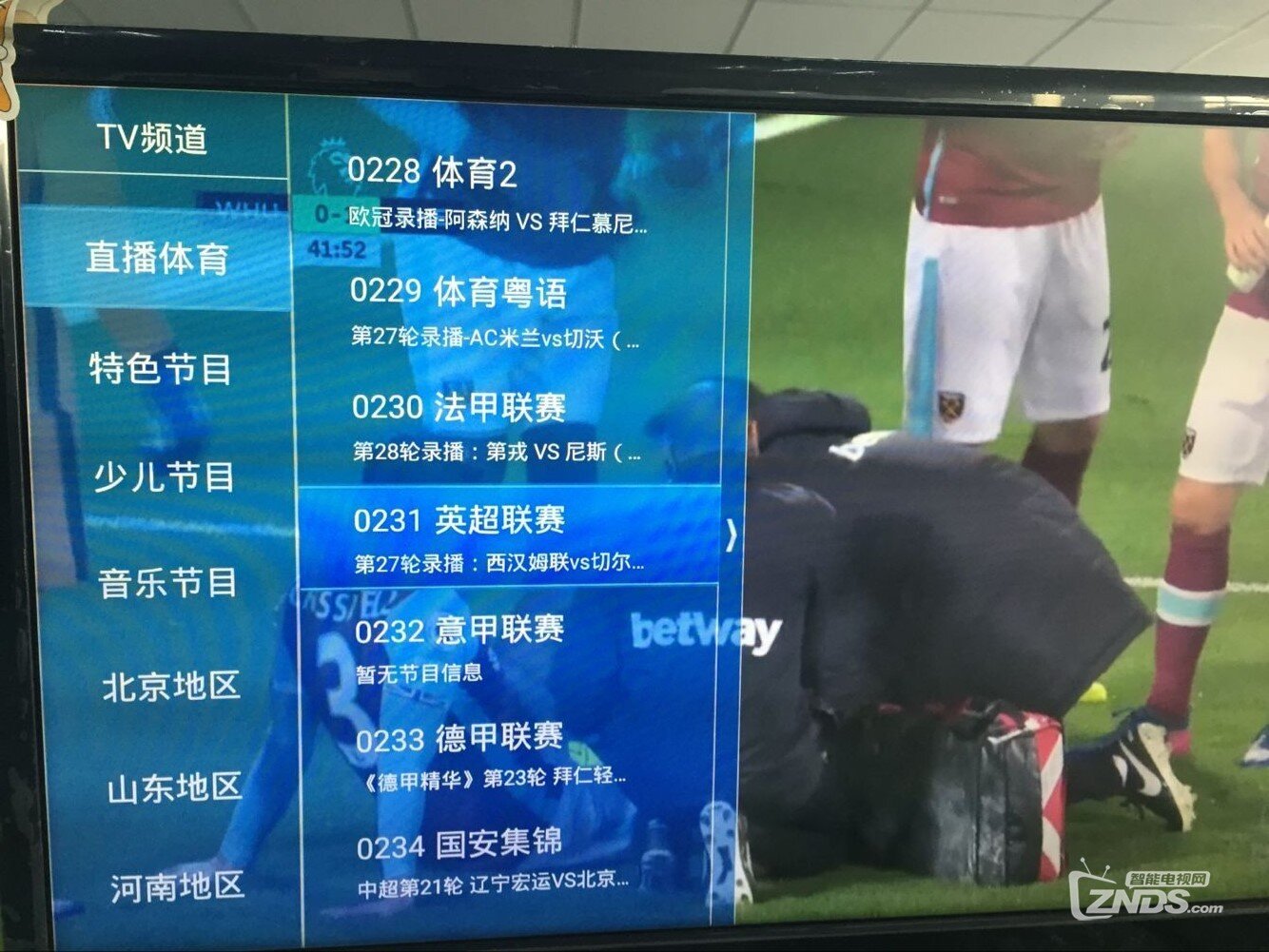 英超体育.jpg