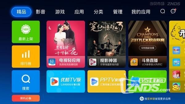 结尾.jpg