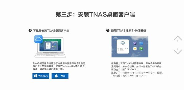 简单高效的家庭云存储中心 铁威马F2-220使用体验