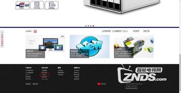 简单高效的家庭云存储中心 铁威马F2-220使用体验