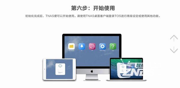 简单高效的家庭云存储中心 铁威马F2-220使用体验