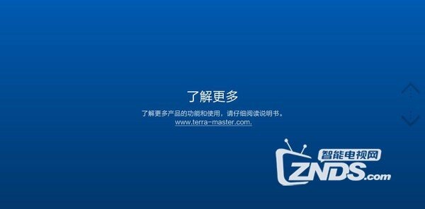 简单高效的家庭云存储中心 铁威马F2-220使用体验