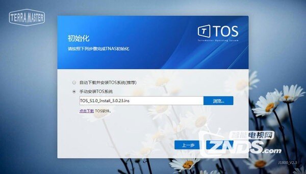 简单高效的家庭云存储中心 铁威马F2-220使用体验