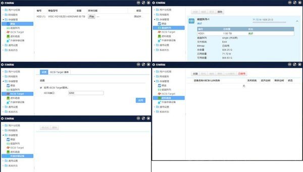 简单高效的家庭云存储中心 铁威马F2-220使用体验