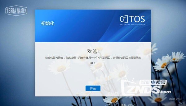 简单高效的家庭云存储中心 铁威马F2-220使用体验