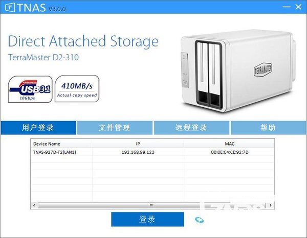 简单高效的家庭云存储中心 铁威马F2-220使用体验