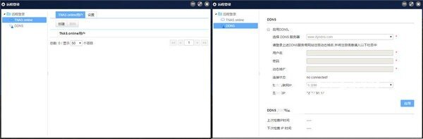 简单高效的家庭云存储中心 铁威马F2-220使用体验