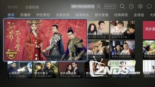 乐视化反的催化剂——乐视屏霸智能娱乐中心评测