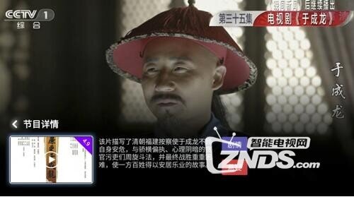 乐视化反的催化剂——乐视屏霸智能娱乐中心评测