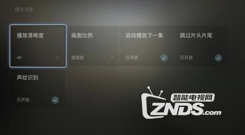 乐视化反的催化剂——乐视屏霸智能娱乐中心评测