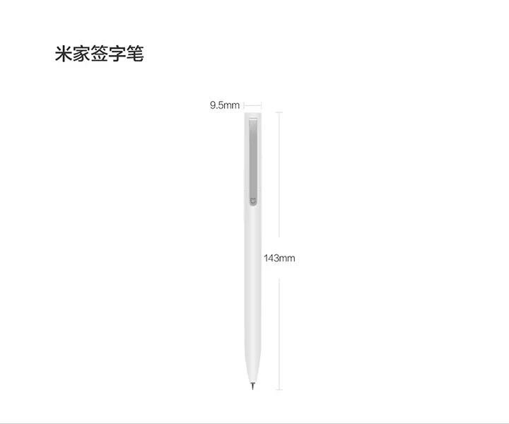 米家签字笔--有了它，便可众享丝滑！