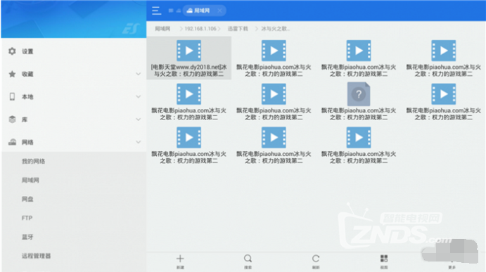 手把手教你用海信互联网电视直接观看电脑上的视频