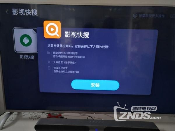 乐视电视怎么看电视直播，2016最新教程