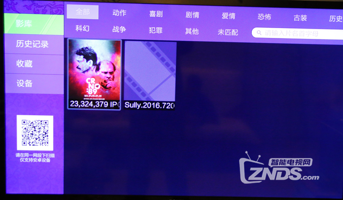 蓝光全能高清播放器亿格瑞A5测评（对比同档次开博尔Q7）