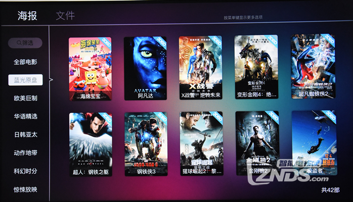 蓝光全能高清播放器亿格瑞A5测评（对比同档次开博尔Q7）