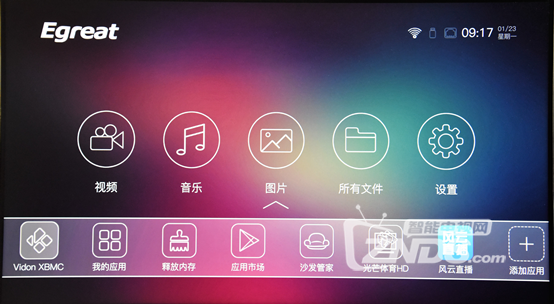 蓝光全能高清播放器亿格瑞A5测评（对比同档次开博尔Q7）