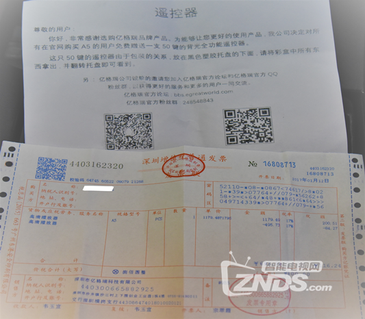 蓝光全能高清播放器亿格瑞A5测评（对比同档次开博尔Q7）