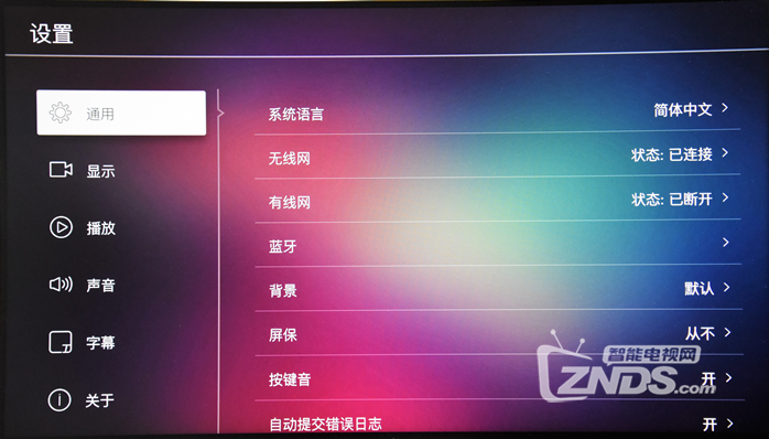 蓝光全能高清播放器亿格瑞A5测评（对比同档次开博尔Q7）