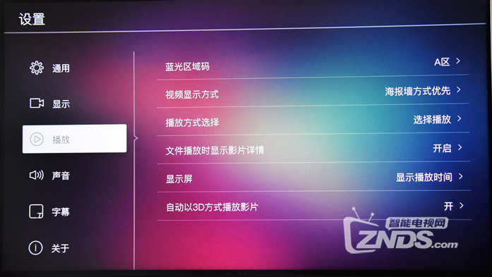 蓝光全能高清播放器亿格瑞A5测评（对比同档次开博尔Q7）