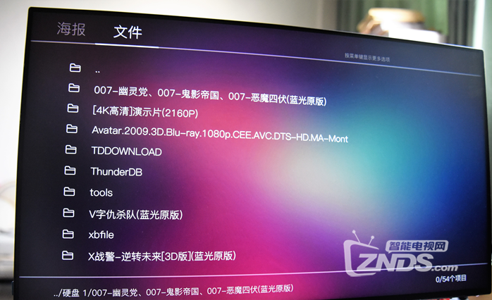蓝光全能高清播放器亿格瑞A5测评（对比同档次开博尔Q7）