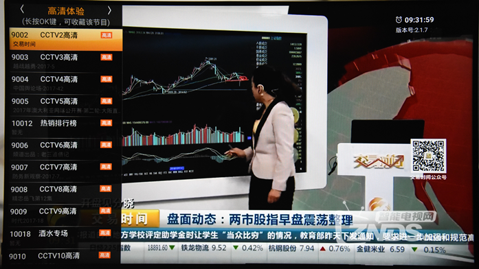 蓝光全能高清播放器亿格瑞A5测评（对比同档次开博尔Q7）