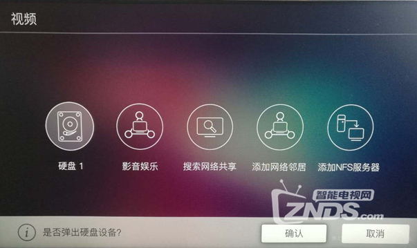 蓝光全能高清播放器亿格瑞A5测评（对比同档次开博尔Q7）