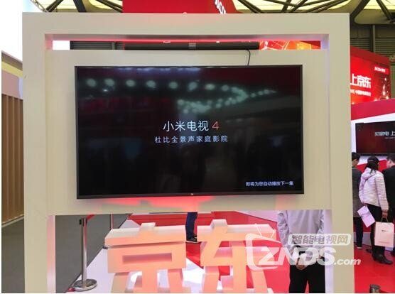 小米电视4花式亮相AWE 2017