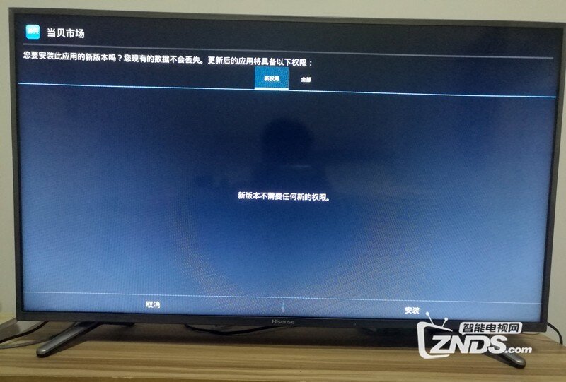 海信 LED55EC780UC安装第三方软件、当贝市场，看电视直播