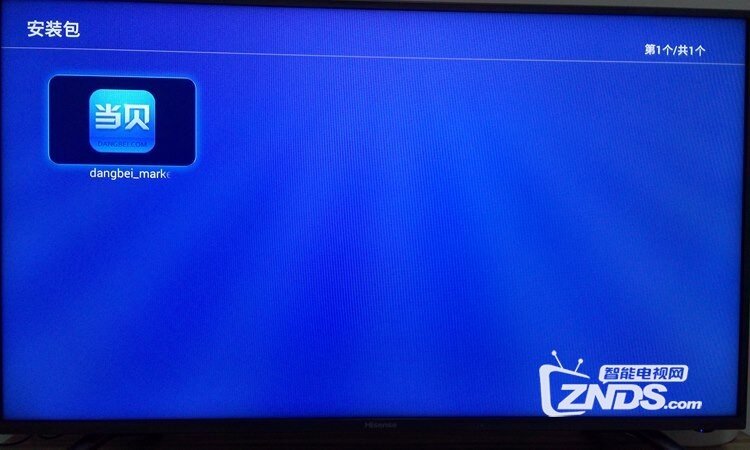 海信 LED42EC590UN安装第三方软件、当贝市场，看电视直播