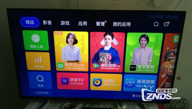 海信 LED42EC590UN安装第三方软件、当贝市场，看电视直播