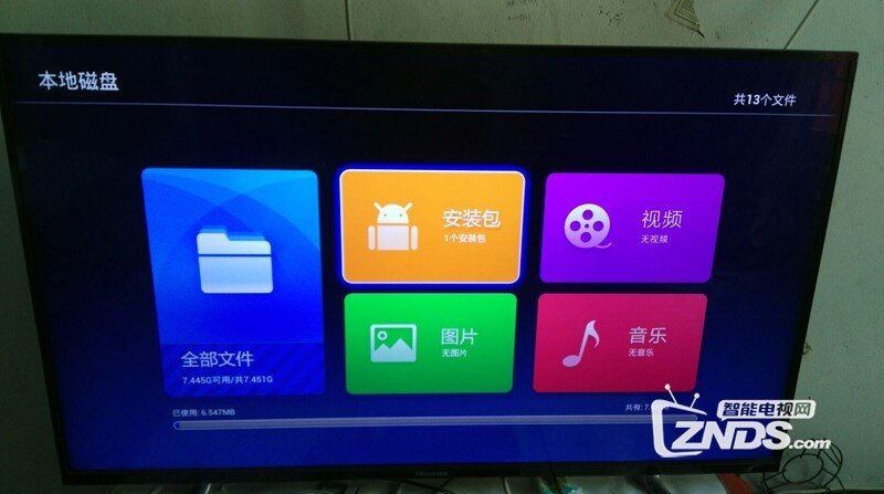 海信 LED42EC590UN安装第三方软件、当贝市场，看电视直播