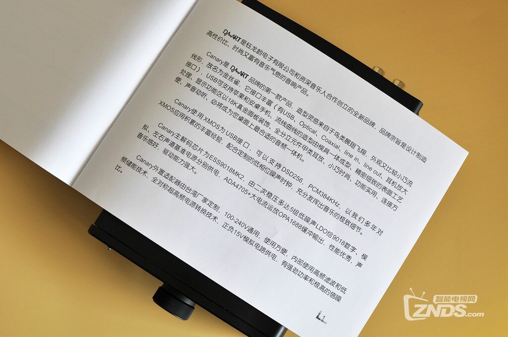 没鸟样有鸟声的金丝雀，评 DAART CANARY 耳放解码一体机